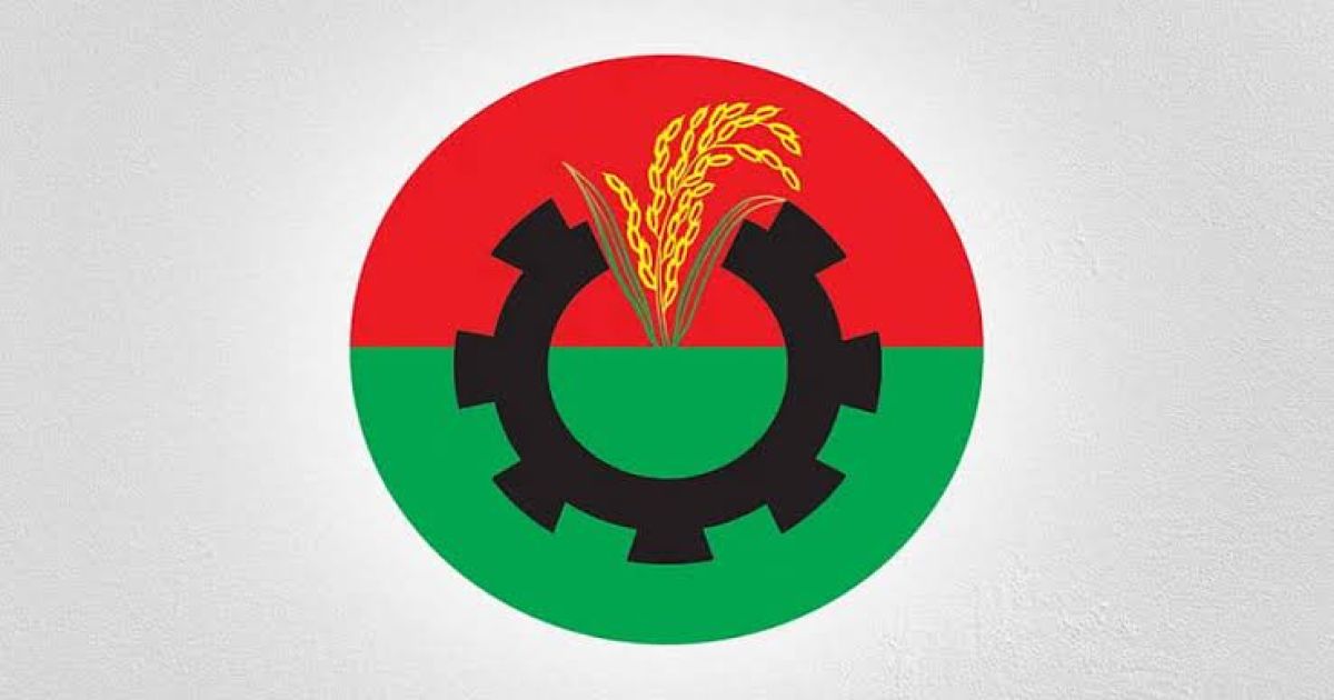 বিএনপির 'প্রাথমিক সদস্যপদ নবায়ন'