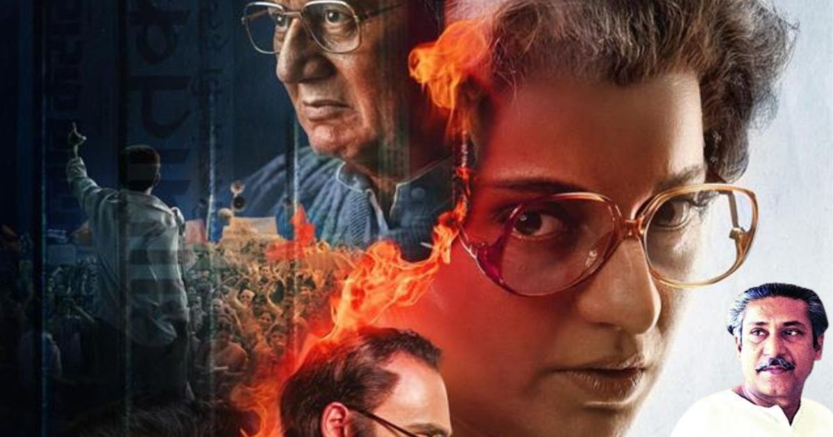 কঙ্গনার সিনেমায় বঙ্গবন্ধু
