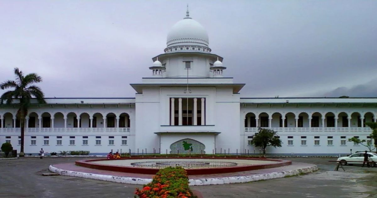 রাষ্ট্রের গুরুত্বপূর্ণ ব্যক্তিদের পদমর্যাদাক্রম নিয়ে রিভিউ শুনানি ৬ মার্চ