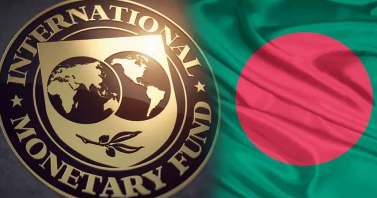 আইএমএফের সঙ্গে বাংলাদেশের বৈঠক আজ