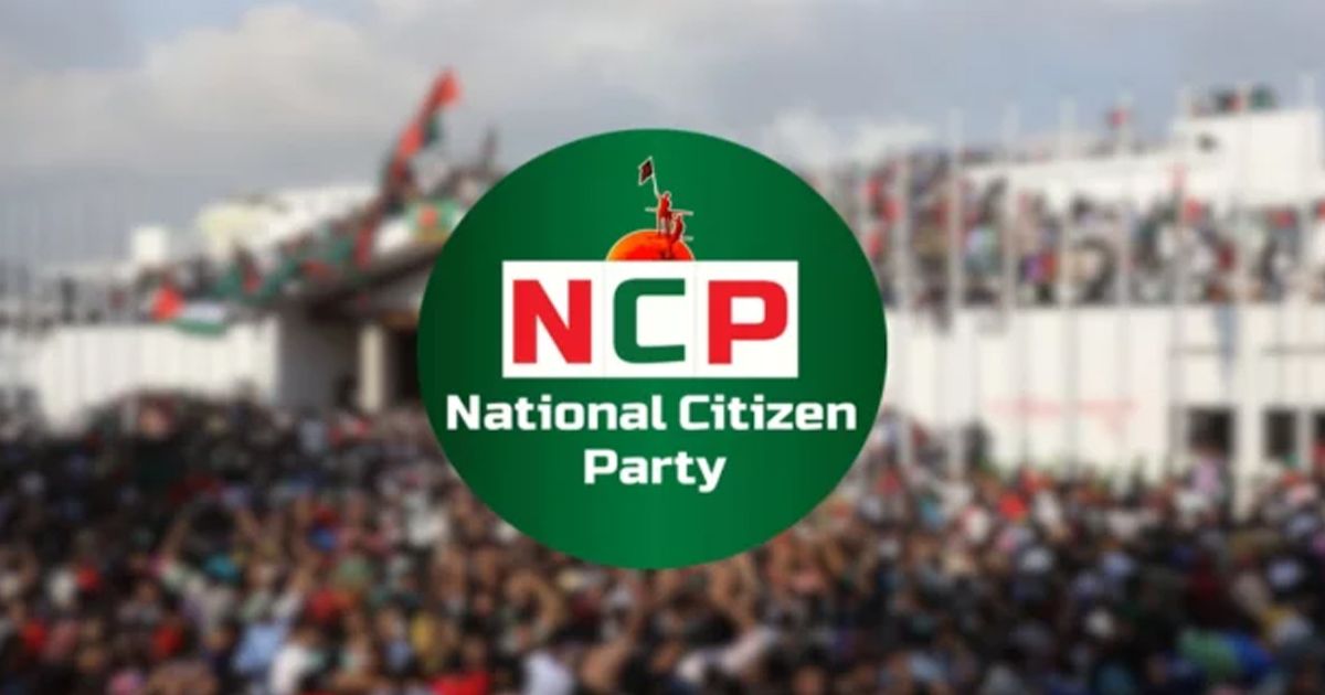 আ.লীগকে নিষিদ্ধ করতে না পারা আমাদের সামষ্টিক ব্যর্থতা: নাহিদ
