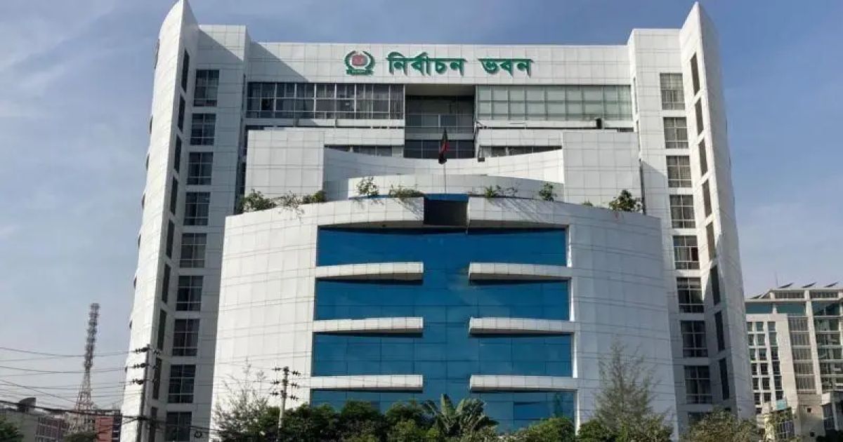 ৩১ আগস্ট চূড়ান্ত ভোটার তালিকা প্রকাশ করবে ইসি