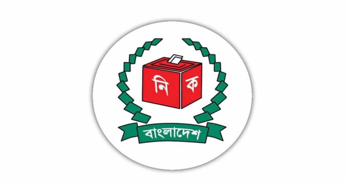 নিবন্ধনের প্রাথমিক বাছাইয়ে টিকলো ১৬ রাজনৈতিক দল