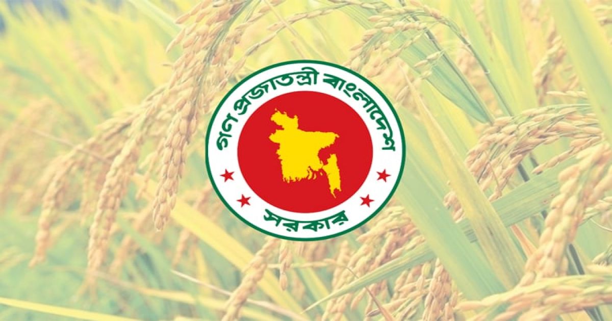 রেকর্ড পরিমাণ সংগ্রহ ধান-চালের