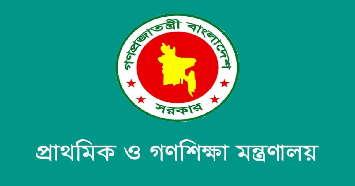 প্রাথমিক শিক্ষক প্রশিক্ষণ ইনস্টিটিউটগুলোকে শতভাগ ধূমপানমুক্ত ঘোষণা