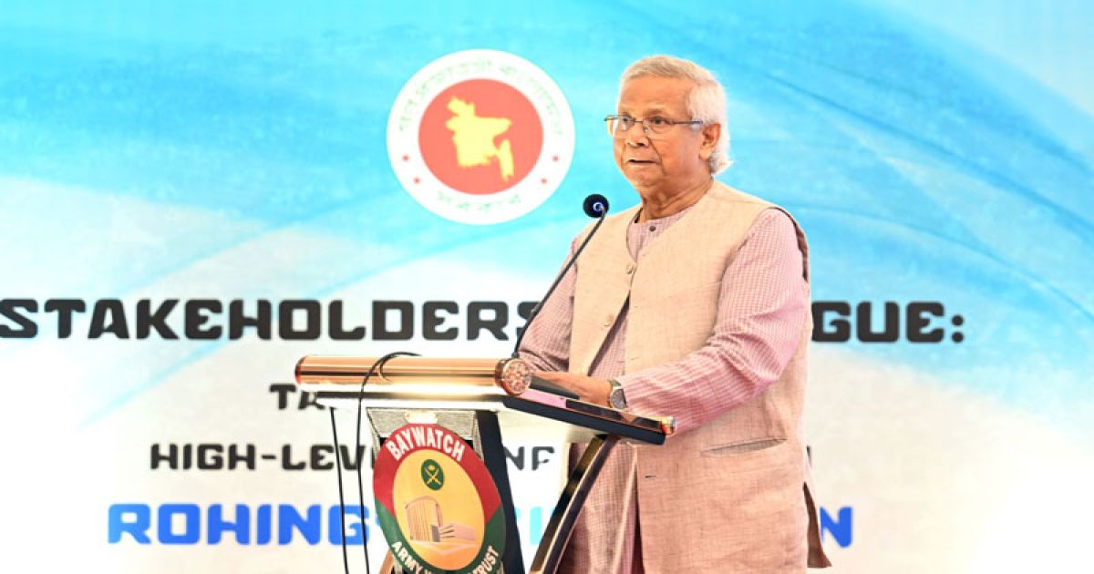 রোহিঙ্গা সংকট সমাধানে বিশ্বকে ‘বাস্তব রূপরেখা’ তৈরির আহ্বান প্রধান উপদেষ্টার