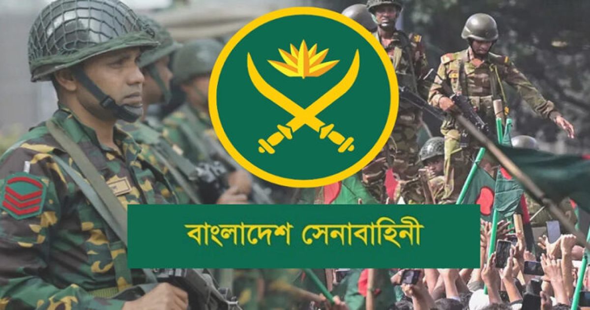 সেনাবাহিনীর শীর্ষ পদে রদবদল