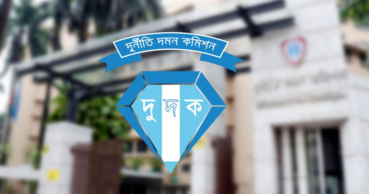 দুর্নীতির অভিযোগে বরখাস্ত দুদকের ২ কর্মকর্তা
